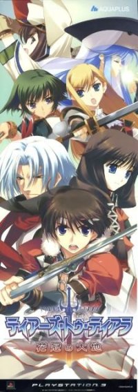 BUY NEW tears to tiara - 189427 Premium Anime Print Poster
